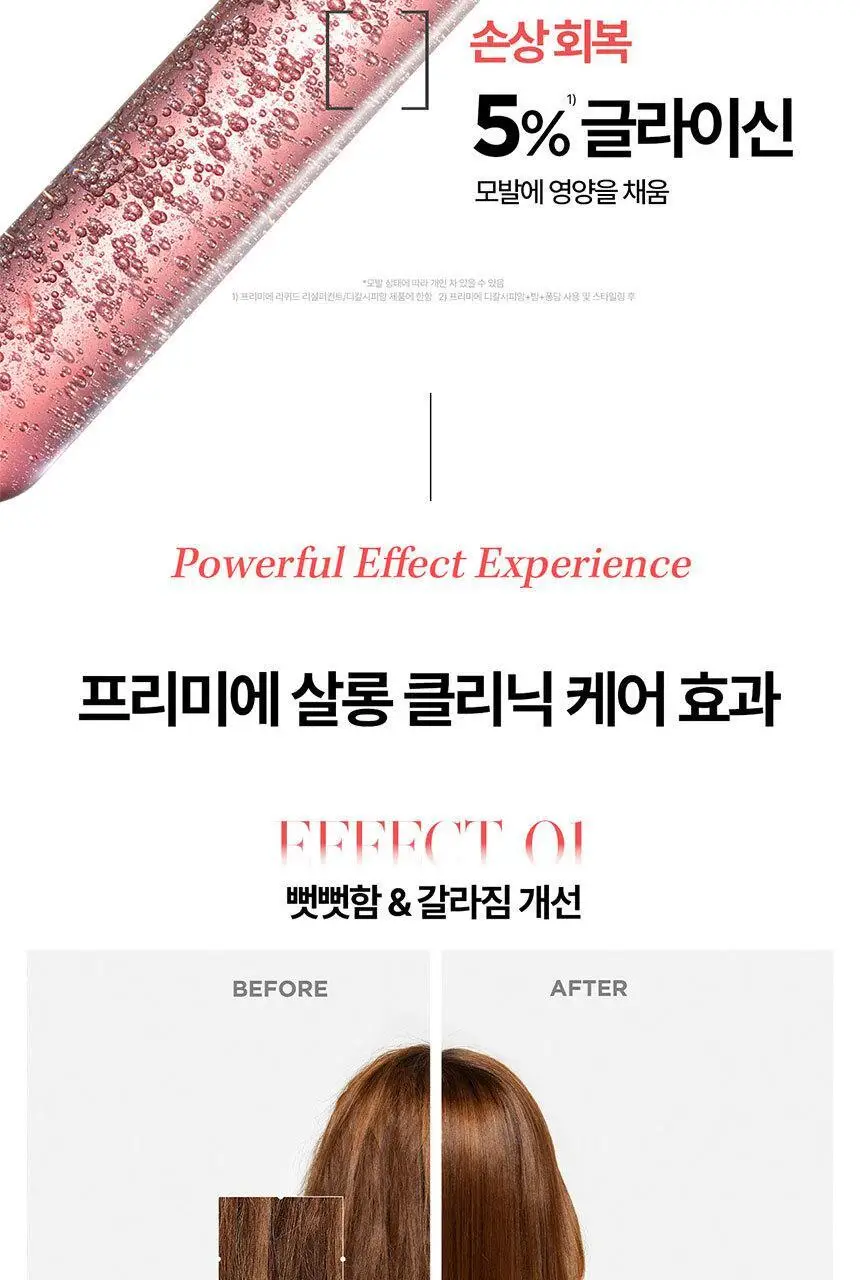 [살롱 케어] 케라스타즈 프리미에 열보호 헤어세럼 90ml 상세페이지 9